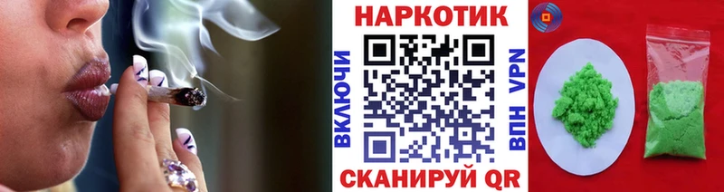 Купить ТГК  Меф  Гашиш  Бошки Шишки  Cocaine  Малгобек