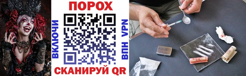 АМФ VHQ Купить Малгобек