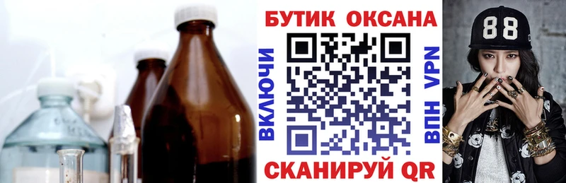 БУТИРАТ оксибутират  Купить закладки  Малгобек 