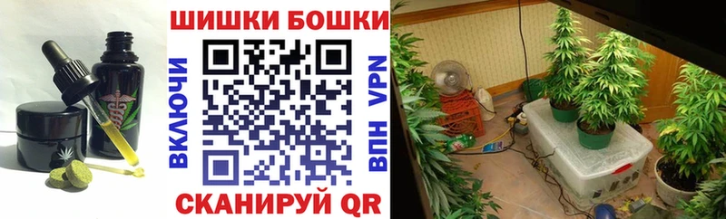 Еда ТГК конопля  Купить  Малгобек 