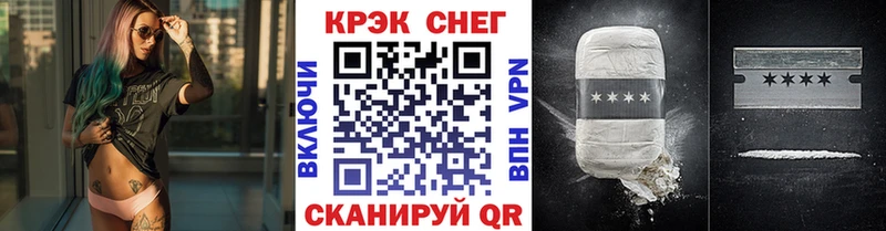 Кокаин 98%  Купить где  Малгобек 