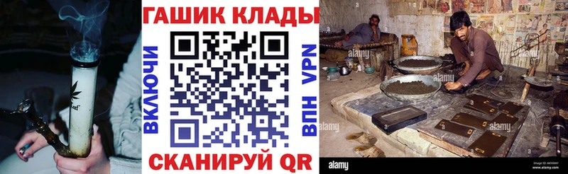 Купить где  Малгобек  ГАШИШ гашик 