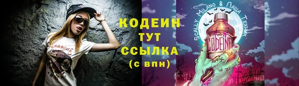 дурь Зеленодольск