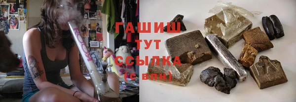 сатива Зеленокумск