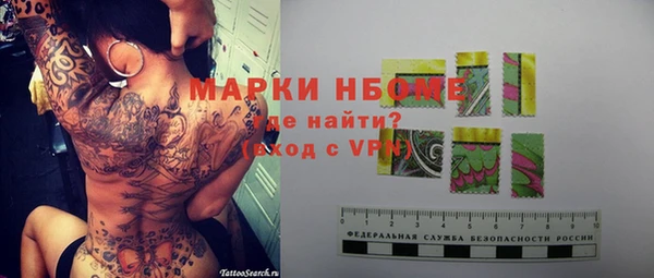 гидропоника Заволжск