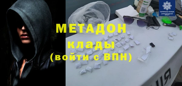 сатива Зеленокумск