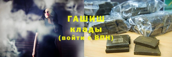 сатива Зеленокумск