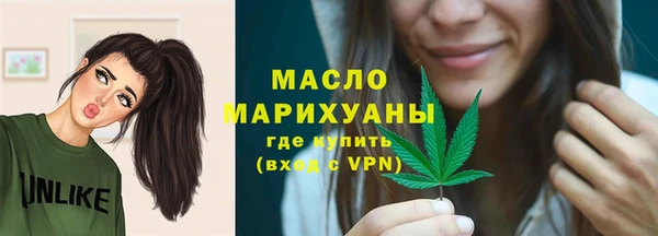 сатива Зеленокумск
