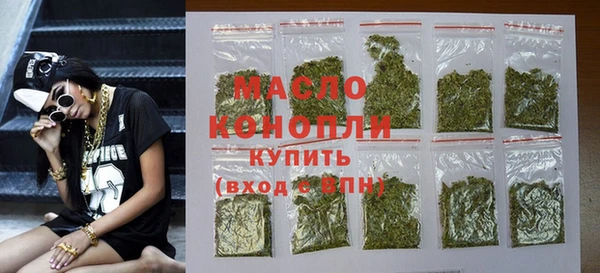 сатива Зеленокумск