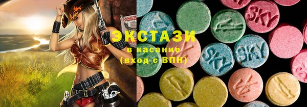 сатива Зеленокумск