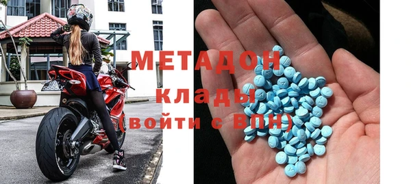 сатива Зеленокумск