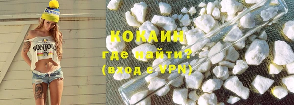 мефедрон Заводоуковск