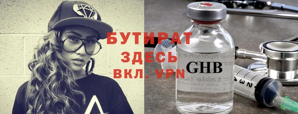 дурь Зеленодольск