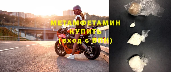 сатива Зеленокумск