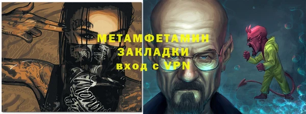 сатива Зеленокумск