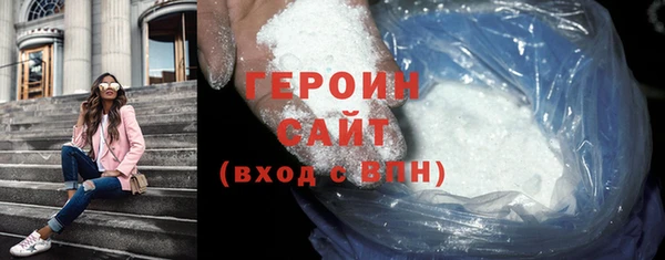 сатива Зеленокумск