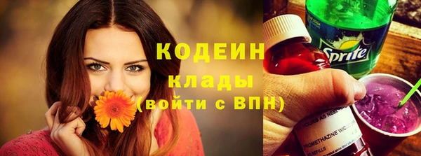 дурь Зеленодольск