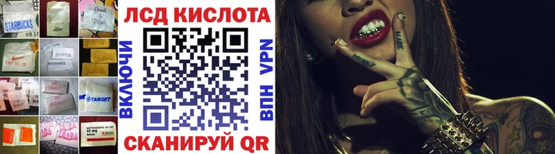 Лсд 25 экстази кислота  Купить где  Малгобек 