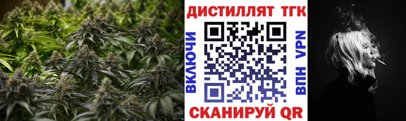 Дистиллят ТГК вейп с тгк  Купить  Малгобек 